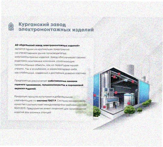 Стойка напольная (потолочная) сдвоенная СНПС800 УТ1,5,горячее цинкование, S2,5