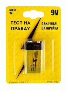 Элемент питания 6LR61 (крона) BL1 Тест на правду