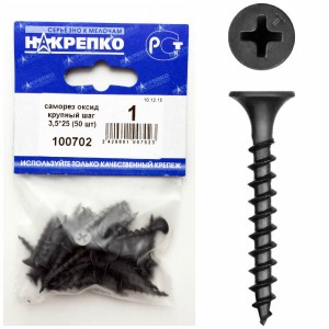 Саморез оксид по дереву крупный шаг 3,5х25 (50 шт) НАКРЕПКО