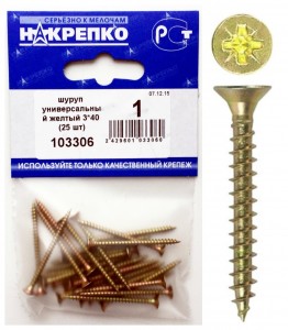 Шуруп универсальный желтый 3х40 (25 шт) НАКРЕПКО