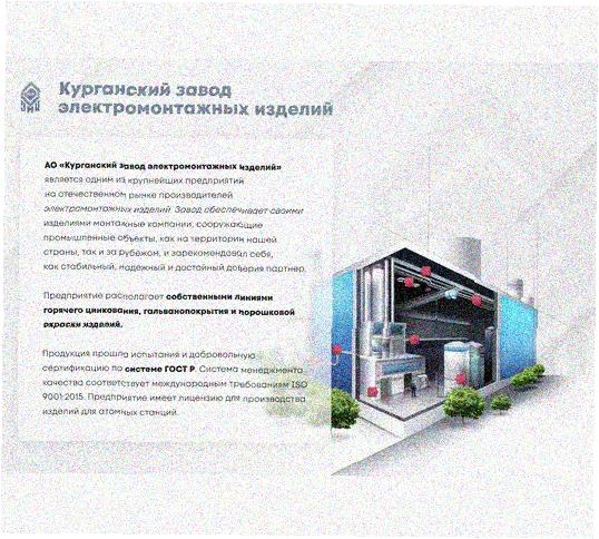 Стойка напольная (потолочная) сдвоенная СНПС800 УХЛ1, горячее цинкование, S2,5