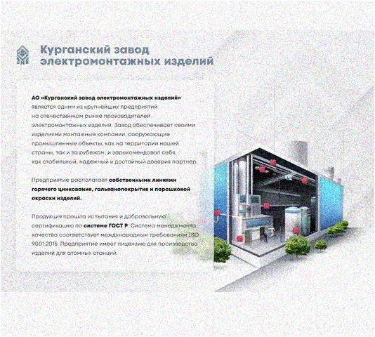 Стойка напольная (потолочная) СНП1280 УХЛ1,горячее цинкование, S2,5