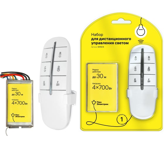 Набор дистанционного управления освещением  4 канала, 4х700Вт, белый пульт Пан Электрик 