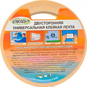 Лента двуст. вспен. 19/3,5 Kroll "Гвоздь" Лента двуст. вспен. 19/3,5 Kroll "Гвоздь"