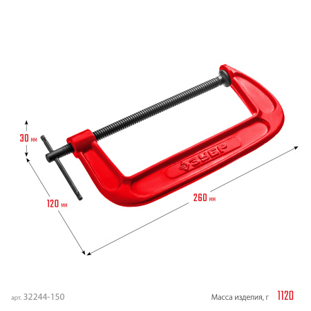 МСС-150 струбцина тип G 150 мм, ЗУБР