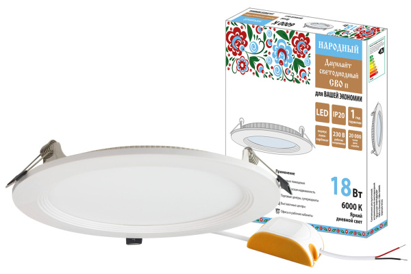 Светильник ультратонкий встраиваемый светодиодный "Даунлайт НАРОДНЫЙ" СВО п (белый) 18Вт 6000К TDM