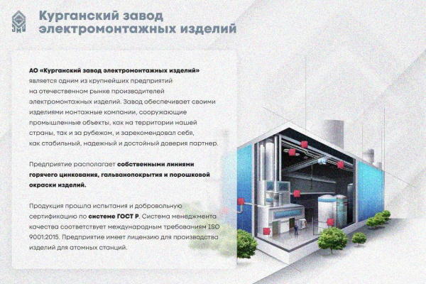 Крышка лотка замкового КЛСЗ 300х65-90 УТ1,5 для поворота трассы вниз на 90, оцинкованный лист, S1,5