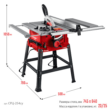 СРЦ-254су 1900 Вт напольный со станиной и удлинителем распиловочный станок ЗУБР