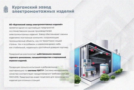 Лоток тройниковый замковый перфорированный ОТЗ 100х85 УХЛ1, оцинкованный лист, S1,5