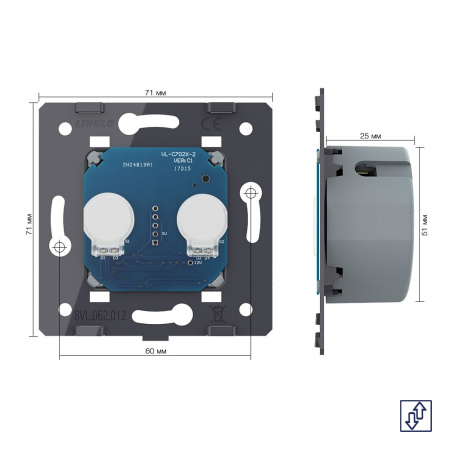 Сенсорный импульсный выключатель для жалюзей 2 клавиши (механизм) Livolo