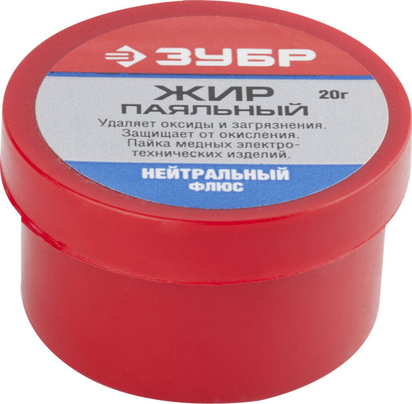 Флюс жир паяльный, нейтральный, 20гр ЗУБР