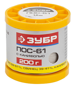 Припой, ПОС 61, трубка с канифолью, 200г, 1мм ЗУБР