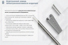 Лоток тройниковый перфорированный ОТ 500х50 УТ1,5, горячее цинкование S1,5