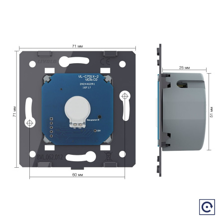 Одноклавишная сенсорная кнопка (механизм) Livolo