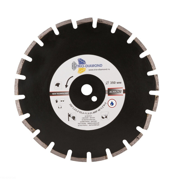 Диск алмазный отрезной 350*25,4*12 Асфальт Серебряная пайка GA773 Trio-Diamond
