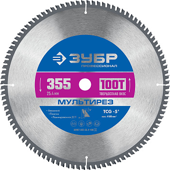 Мультирез 355х25.4мм 100Т, диск пильный по алюминию ЗУБР