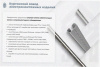 Стойка кронштейна рожкового прямолинейного К1350.001А-06, без покрытия, 15 рожков, L2050мм, S3,0