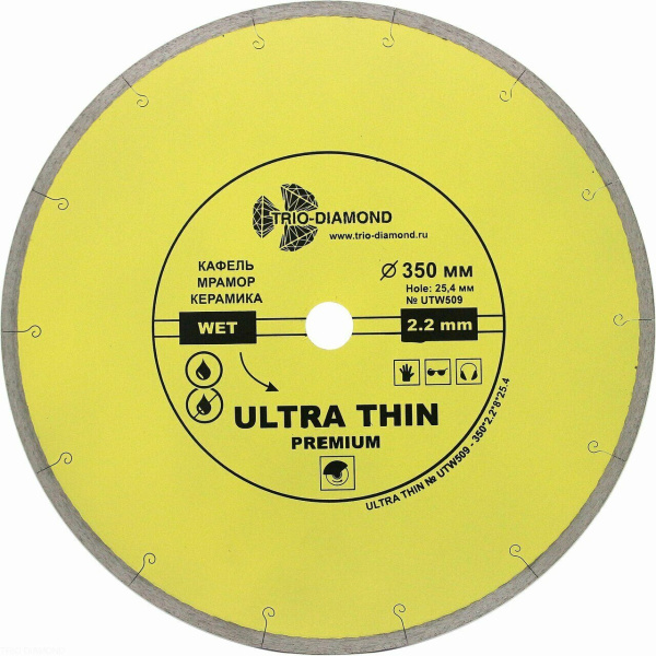 Диск алмазный отрезной 350*32 Сплошной ультратонкий hot press UTW509 Trio-Diamond
