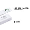 04-52 Комплект: диммер и 3-х зонный сенсорный пульт, 12/24В, 144/288Вт, 3 канала х 4А, IP20, пульт сенсорный (без батареек), радио, 11 кноп... APEYRON