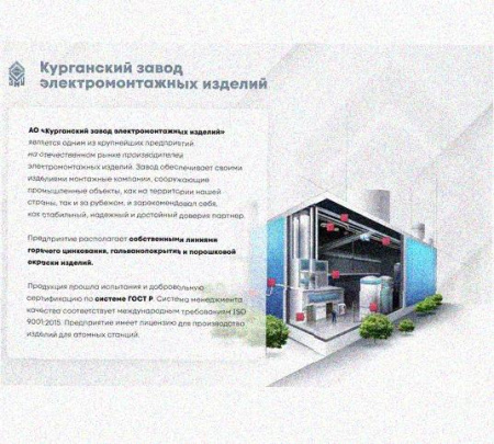 Лоток крестообразный перфорированный КМ 500х65 У3, окрашенный, S1,5