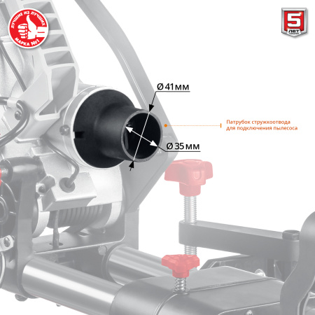 ЗПТ-305-1800 ПЛ пила торцовочная с протяжкой, d 305 х 30 мм, 1800 Вт ЗУБР