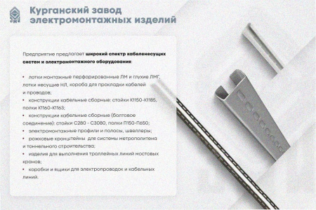 Лоток крестообразный замковый глухой КМЗГ 200х100 УТ1,5, оцинкованный лист, S1,0