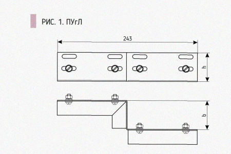 Соединитель-переходник ПУгП50х100 УХЛ1 (правый), горячее цинкование S 1,5 мм