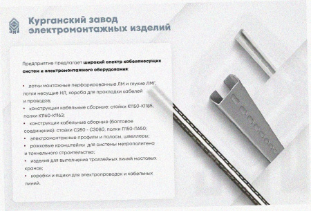 Лоток угловой замковый глухой КГЗГ 600х60-90 УТ1,5 поворот на 90, оцинкованный лист, S1,5