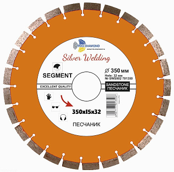 Диск алмазный отрезной 350*32*15 Сегмент Песчаник Серебряная пайка SWS902 Trio-Diamond