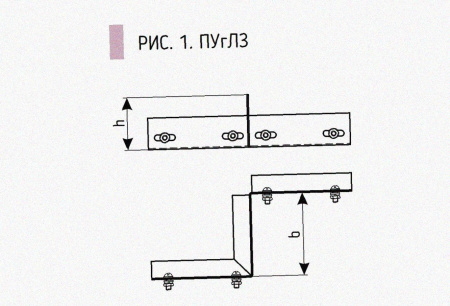 Соединитель-переходник замковый ПУгПЗ 50х50 УХЛ1 (правый), горячее цинкование, S1,5