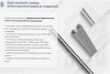 Лоток угловой перфорированный КГ 200х65-90 УХЛ1 поворот на 90, горячее цинкование S1,5