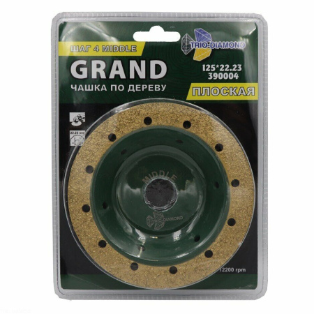 Чашка 125 по дереву плоская Grand шаг 4 Middle, 390004 Trio-Diamond