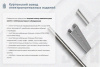 Лоток перфорированный ЛМ 100х50х2000 УХЛ1, горячее цинкование S1,5