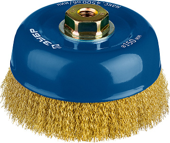 Профессионал. Щетка чашечная для УШМ, витая латунированная стальная проволока 0,3мм, 150ммхМ14 ЗУБР