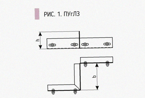 Соединитель-переходник замковый ПУгПЗ 110х80 УТ1,5, оцинкованный лист, S1,0