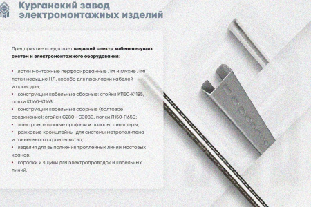 Лоток замковый глухой ЛМЗГ 400х65х3000 УХЛ1, оцинкованный лист, S1,5