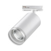 Св-к трековый однофазный двухжильный IP20 GU10 9W 220V ULAR белый NOVOTECH