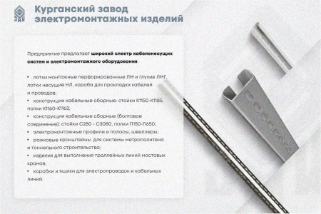 Лоток угловой замковый перфорированный КГЗ 100х65-90 УХЛ1 поворот на 90, оцинкованный лист S1,0