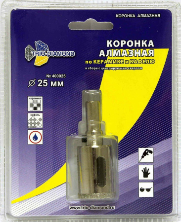 Коронка алмазная по керамике и кафелю с центрирующим сверлом 25мм 400025 Trio-Diamond
