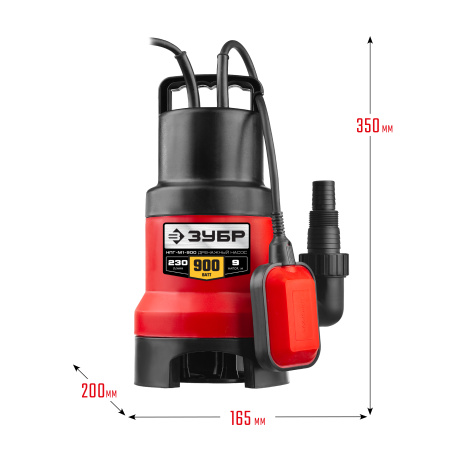 Дренажный насос для грязной воды, 900 Вт ЗУБР