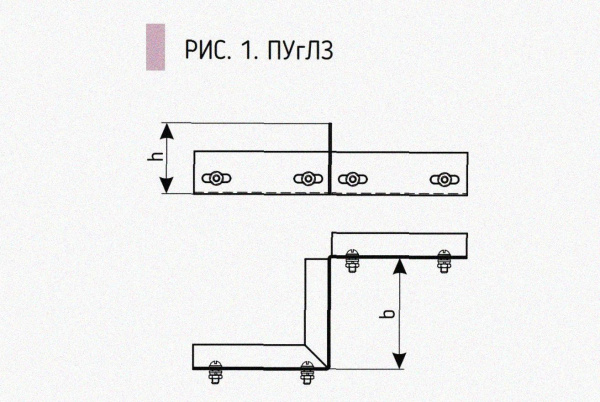 Соединитель-переходник замковый ПУгЛЗ 50х100 УХЛ1, оцинкованный лист, S1,0