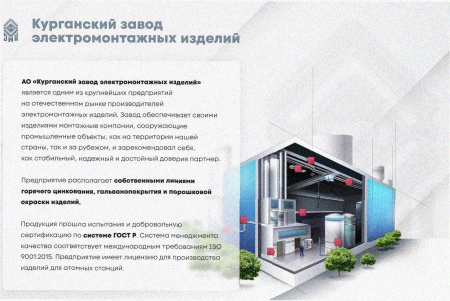 Лоток замковый перфорированный ЛМЗ 50х60х3000 УТ1,5, оцинкованный лист, S1,5