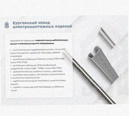 Соединитель-переходник замковый ПУгЛЗ 150х80 УТ1,5, оцинкованный лист S1,5