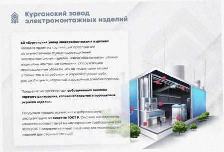 Лоток угловой глухой КГГ 200х80-90 УХЛ1 поворот на 90, оцинкованный лист S1,0