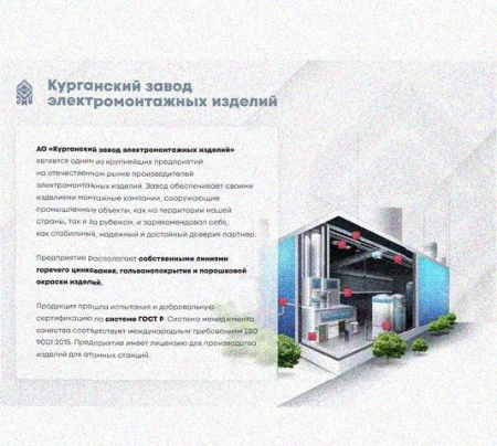 Лоток переходной замковый ЛПЗ 200х65-100х50 УТ1,5 горячее цинкование, S1,5