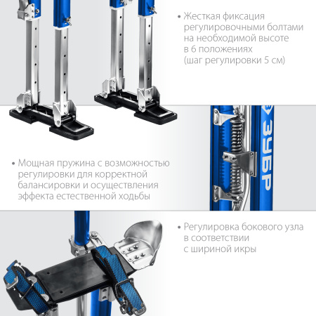 Строительные ходули 480-770 мм ЗУБР