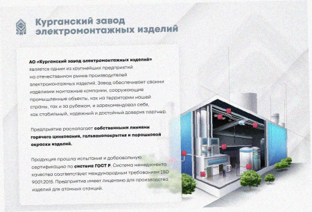 Лоток угловой замковый перфорированный КГЗ 200х50-135 УТ1,5 поворот на 135, оцинкованный лист, S1,5