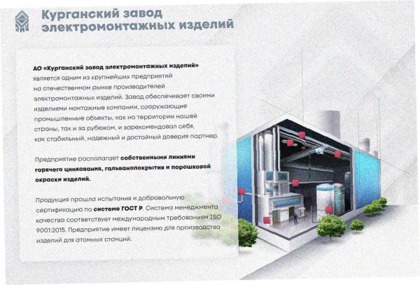 Лоток замковый глухой ЛМЗГ 50х65х2000х1,0 УТ1,5, оцинкованный лист S1,0