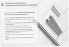 Стойка кабельная К1152 УХЛ1 окрашенная, S2,5