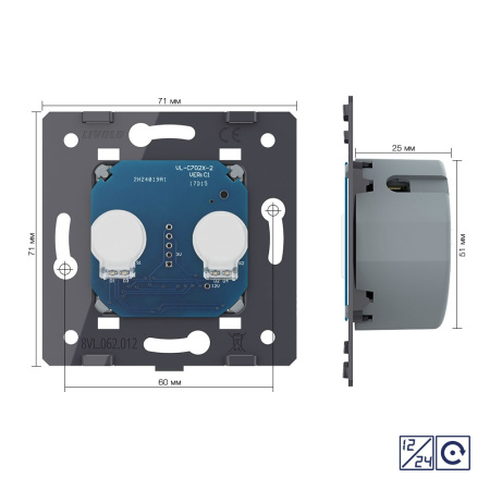 Двухклавишная сенсорная кнопка 12/24В (механизм) Livolo